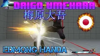 Edmong Handa (Japan) vs Daigo Umehara 梅原大吾 (Japan) SFV CE スト5 CE 스파5