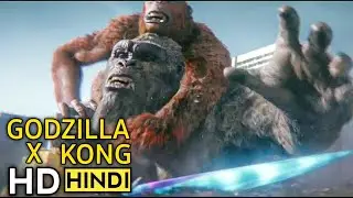 Skar King & Shimu vs Kong & Godzilla Fight Scene(Part4) | Godzilla x Kong The New Empire(2024)Movie