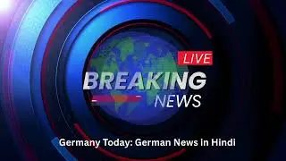 Germany Today | जर्मनी में बर्फ का कहर! Infrastructure पर असर और खतरे