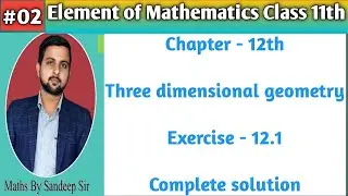 02 || Ch-12th Three dimensional geometry || Ex.- 12.1 complete solution Class 11th || Element Maths