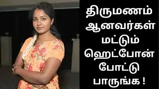 அது வேணுமா பாருங்க | amd ryzen threadripper 3990x hashrate4 | Mrs.Wealth Tips