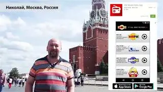 Радио без границ. Слушай своих, свои не обманут. #MIXTV