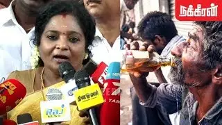 Increase more price for Alcohol | Tamilisai Soundararajan | Effects of Alcohol price