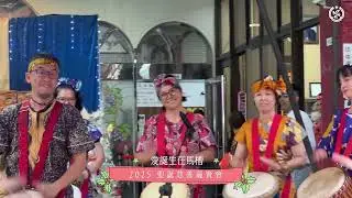2025 愛誕生在馬槽 聖誕慈善義賣會花絮