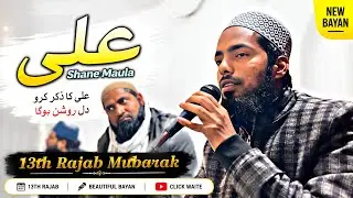 Shane Maula Ali #ali #13rajab