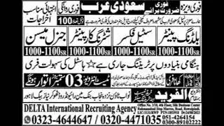 Building Painter & General Mason Jobs 2023 In Saudi Arabia | JOBDASTAK