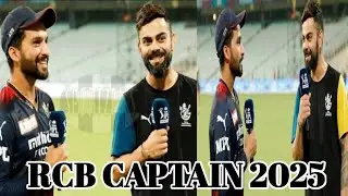 RAJAT PATIDAR |RCB CAPTAIN ANNOUNCEMENT | IPL 2025 RCB  NEW CAPTAIN ANNOUNCEMENT