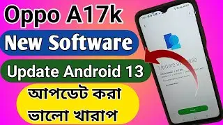 Oppo A17k New Software update