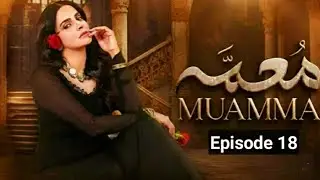 Muamma Episode 18 Teaser|Muamma Episode 18 promo | Saba Qamar & Ali Ansari 