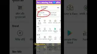 Free Amazon pay balance trick for Amazon customer