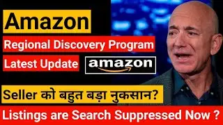 What is Amazon Regional Discovery Program| is regional Discovery Program Applied?Be safe from Amazon