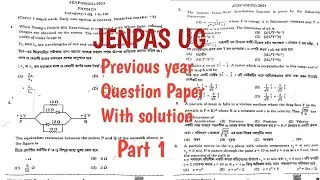 JENPAS ug Previous year Question Paper with solution | JENPAS 2024 Physics solution |Solution part1