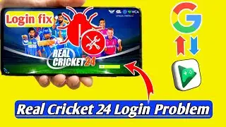 how to open real cricket 24 | real cricket 24 login problem | real cricket 24 kaise chalu kare