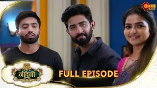 Nandini Ka Pratishod - Full Epi | Ep No - 197 | Sun Neo Serial |16 Feb 2025