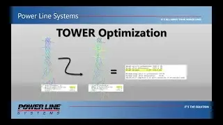 Методы оптимизации TOWER