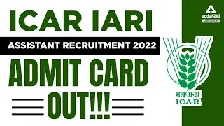 ICAR IARI Assistant Recruitment 2022 | ICAR ASSISTANT Admit Card Out!