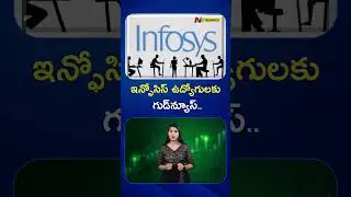Good News To Infosys Employees | NTV Business