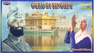 Guru Di Singhni (Full Video) | Gunabi Maan | Gorav Music | New Punjabi Songs 2021