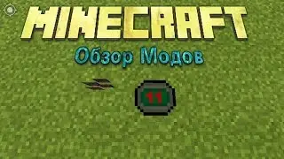 C4 Mod-Закладка Бомбы в Minecraft PE 0.14.0