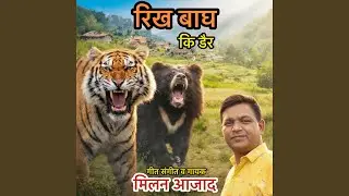 Rikh Bagh Ki Dair