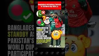 🤯🚨 Bangladesh will Replace Pakistan in T20 World Cup 2026 👀