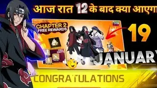 19 January 2024 chapter 2 free emods free fire Max new event new #freefire #freefireevent#viralvideo
