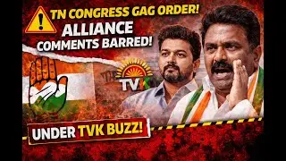 Tamil Nadu Congress Chief Issues Gag Order on Alliance Comments Amid TVK Buzz &mdash;Full Political Update