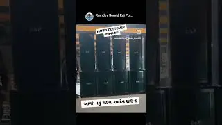 JAY AMBE SOUND MANSA AMRATKAKA DIST-GANDHINAGAR GUJARAT
