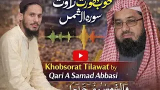 #love #beautiful  #worldbestquranrecitation