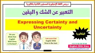 Expressing Certainty and Uncertainty By English With Simo