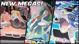 MEGA CAMERUPT, MEGA SHARPEDO, AND MEGA GALLADE LEAKED! - Pokemon Omega Ruby/Alpha Sapphire