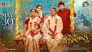 Shashtipoorthi | Release Date Announcement | Rupeysh | Aakanksha | Ilaiyaraaja | Pavan Prabha