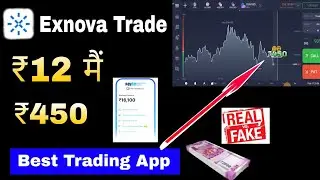 Exnova Mobile trading app ₹450 daily | Exnova withdrawal | Best trading app