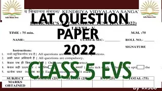 lat question paper 2022 /class 5 /Evs/kv/kvs/ncert #kvexam #ncert #cbse #lat #kvlat #kvquestionpaper