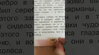 #1448 #мем #пасхалки #вентилятор