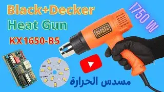Обзор проводной двухрежимной тепловой пушки Black+Decker мощностью 1750 Вт KX1650 B5 Дата публикации: _ ОБНОВЛЕНО, 2021 г.