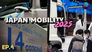 Japan Mobility Show 2025 Episode 4 อีพีสุดท้าย ส่งท้ายปี 2568 สวัสดีปีเก่า 2568 และสวัสดีปีใหม่ 2569