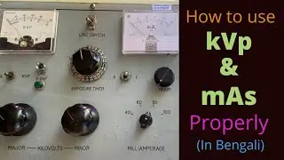 kVp and mAs || how to creat good quality X-ray image || kVp আর mAs এর সঠিক ব্যবহার ||