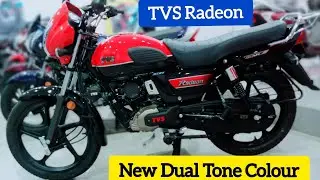 TVS Radeon New Dual Tone Colour 2021 | Review Detailed