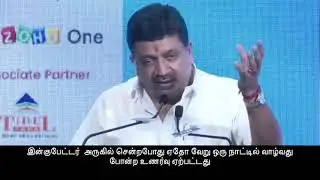 CII Panel Discussion - Startups to Unicorns
