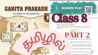 Class 8 maths chapter 5 number play in tamil part 2