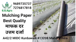 #mulchingpaper #mulching #mulchingsolutions #agricultureworld #agriculture #dripirrigation #pvcpipes