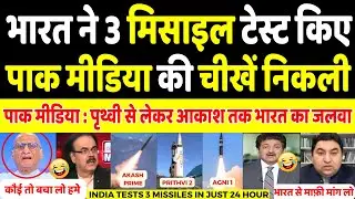 Pak Media Crying as India Displays Missile Power | 3 Missiles in 1 Day Shocks Pakistan
