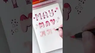 May #bulletjournal header ideas. 🖊🦄🌸🌸🌸 #shorts