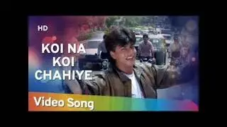 Koi Na Koi Chahiye | Best Hindi 90s Old Emotional Heart Touching song 💔🥹🎧❤️&zwj;🩹