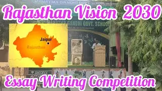 RAJASTHAN VISION 2030 New Vision Towards Exponential Growth | Mahatma Gandhi Govt. School SGNR