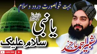 Ya nabi salam o alaika - Buotifull slaam by Shabir Ahmad Ajiz#shabir ahmad ajiz#islamicvideo 