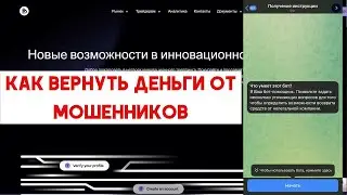 BROKER US (BROKER.US.ORG) ОБЗОР И ОТЗЫВЫ 2024. ЭТО РАЗВОД?
