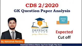 CDS 2 2020 Answer Key & CDS Exam Analysis | 8th Nov | CDS 2 2020 Question Paper | Expected Cut-offs