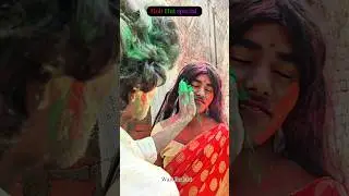 होली हुई स्पेशल 🥰😱 #uparunpasi #holi #shorts #viral #video #trendingshorts #youtubeshorts #funny